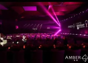 AMBER亚柏医美九周年品牌盛典现场 3