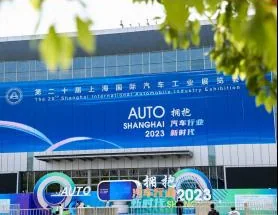 第二十届上海国际汽车工业展览会 Autoliv参展现场 5