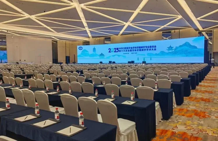 第16次全国牙体牙髓病学学术大会
