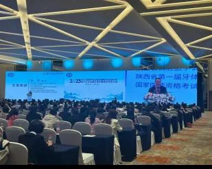 第16次全国牙体牙髓病学学术大会现场 3