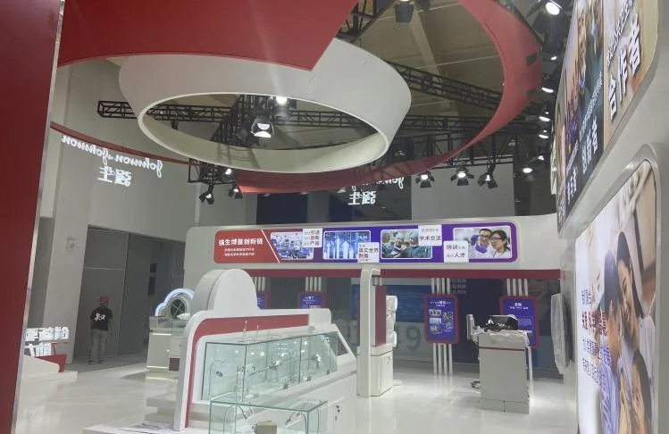 强生医疗展览