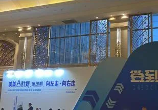 美美A计划第20期《向左走向右走》现场 3