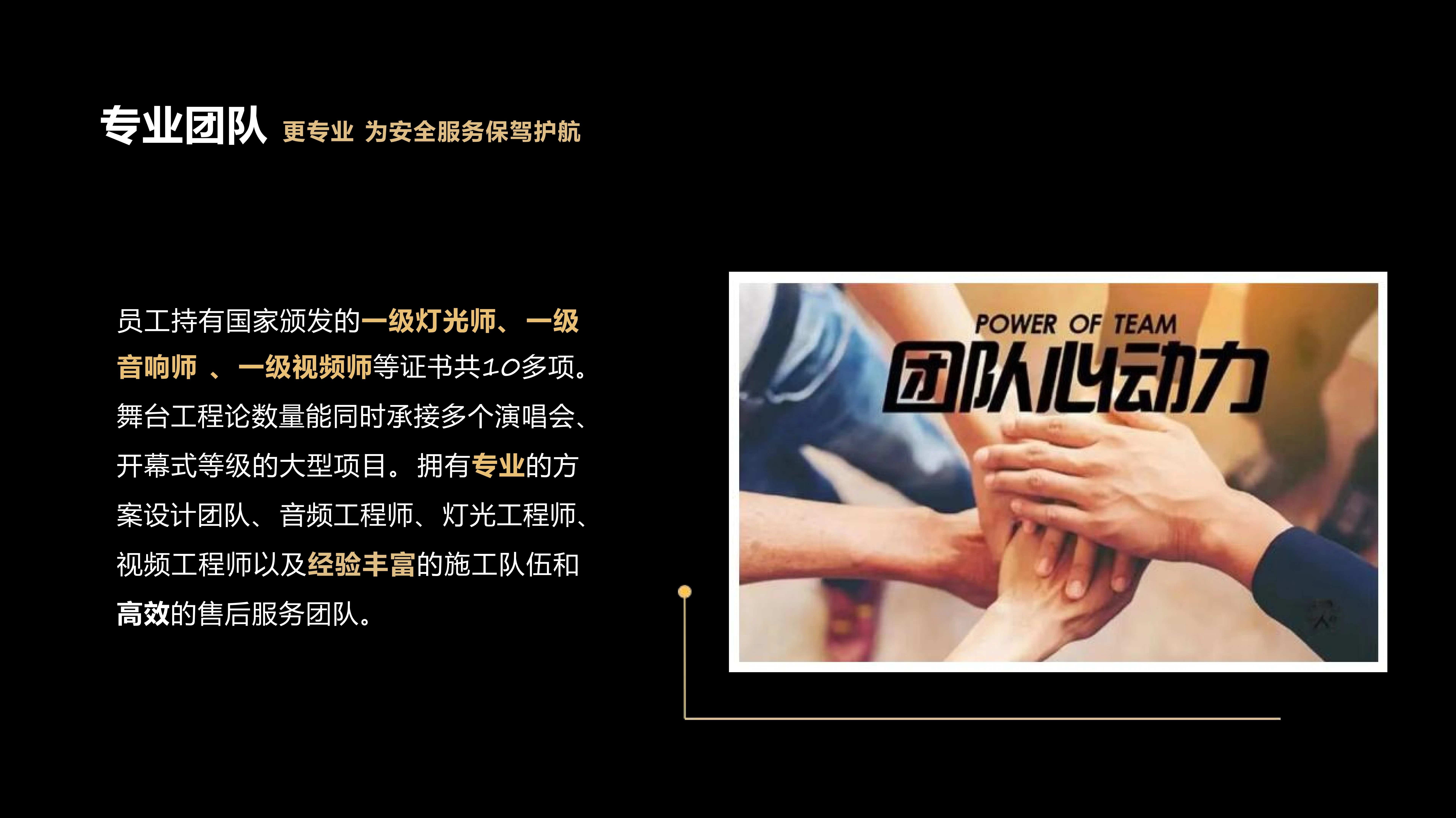 喜山文化会务服务