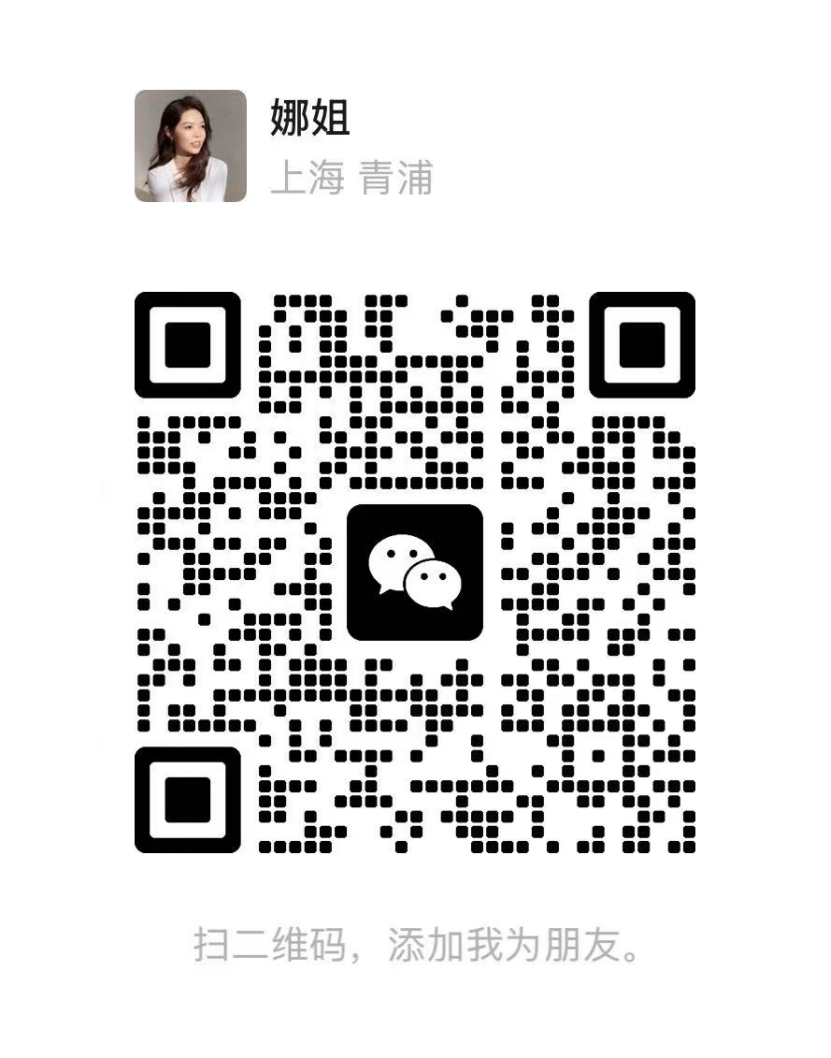 娜姐微信二维码